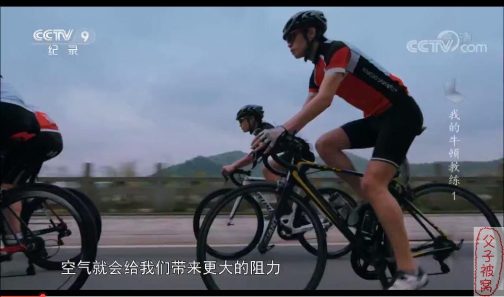 物理知识科普大片《我的牛顿教练》(全六集) mp4格式