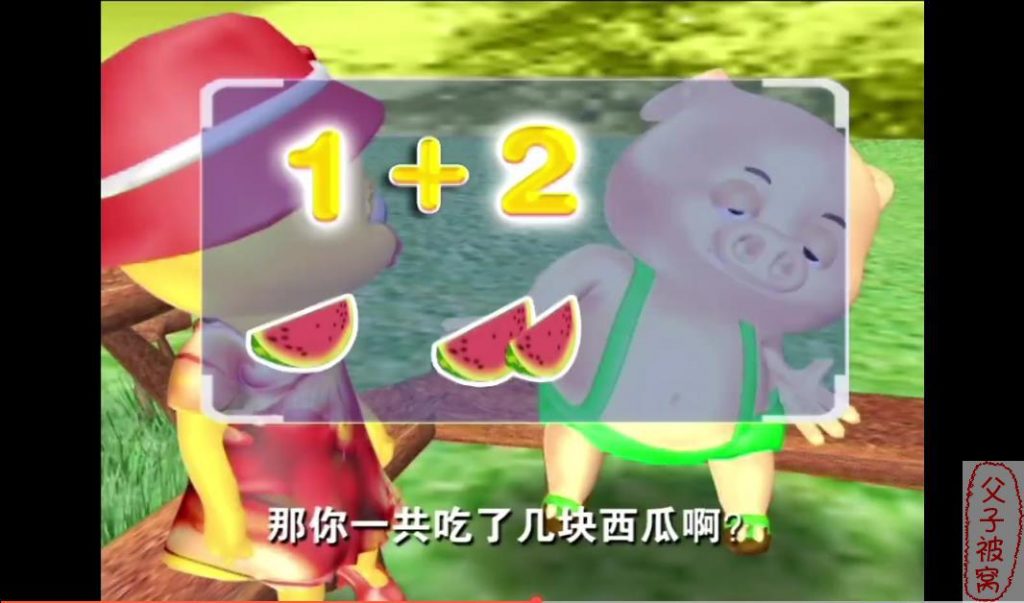 《数学智力大篷车》数学动画视频(全81集) MP4