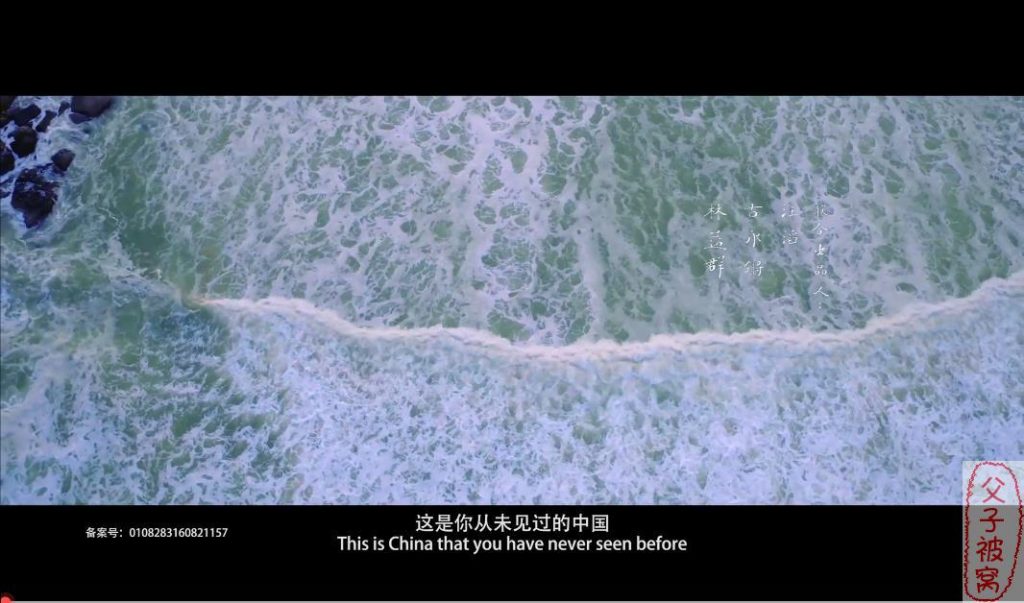 《最美中国 》第二季 (全12集)  1080P mp4格式