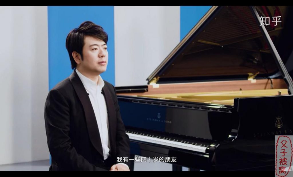 《郎朗钢琴课:从入门到进阶的音乐大师课》(共30课时) mp4视频