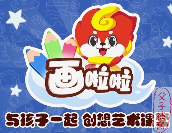 画啦啦正式课+教学视频 108节