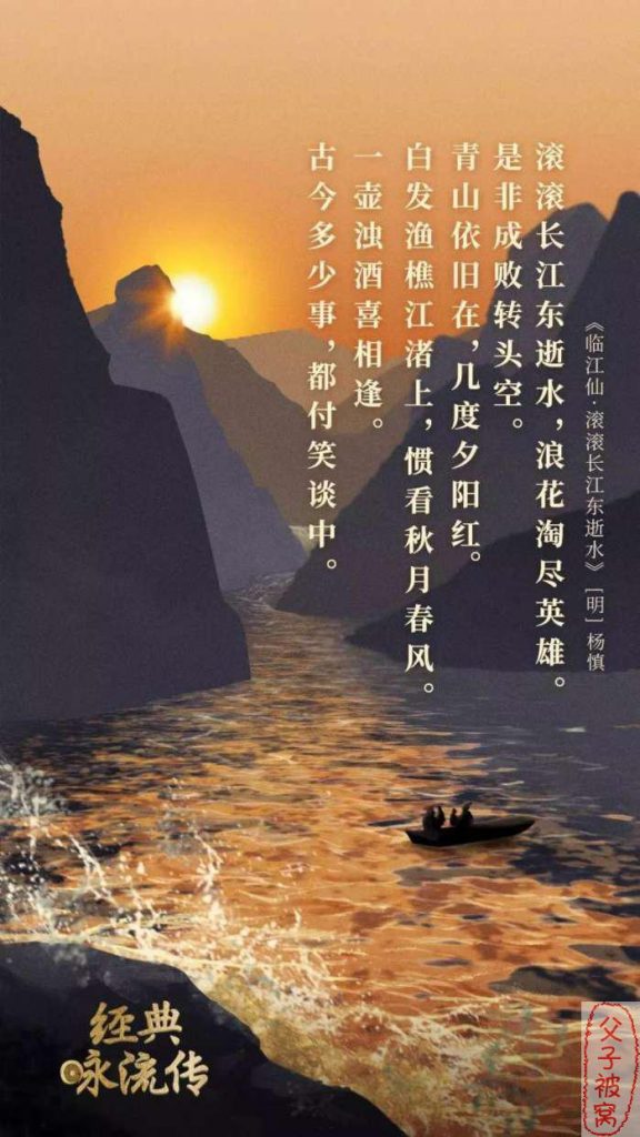 《央视经典咏流传》55首经典诗词咏唱 MP3音频