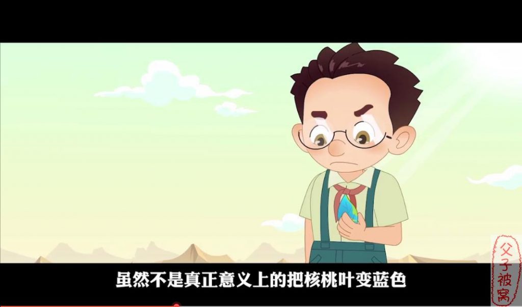 小灯塔系列《给孩子的创新实验室》(20集全)mp4格式