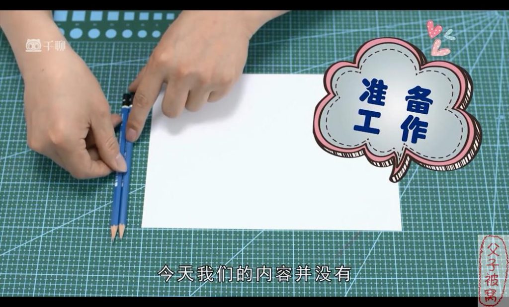 《给孩子的绘画启蒙课》(24集全) 视频课程 裴俊飞