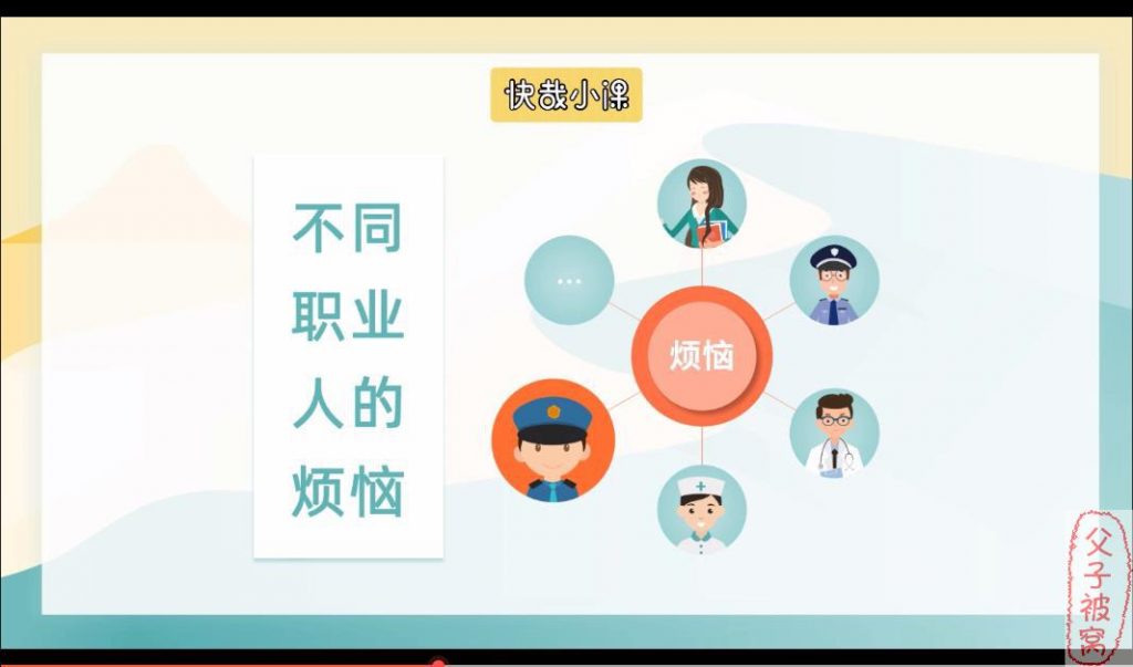 《特级教师蒋军晶作文技巧》教学视频(共22讲)