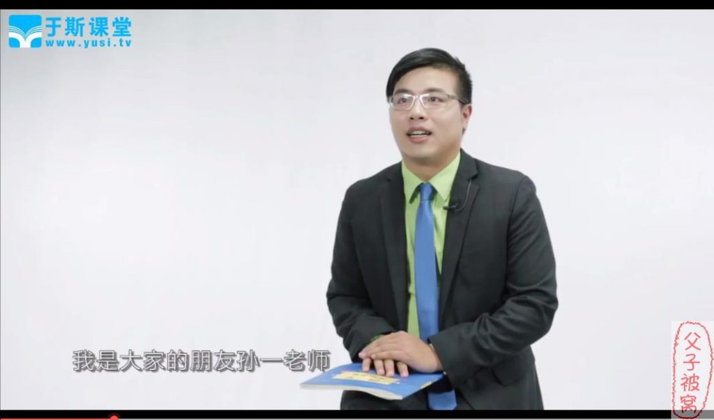 上海音乐学院钢琴考级标准教程(1-10级) FLV视频
