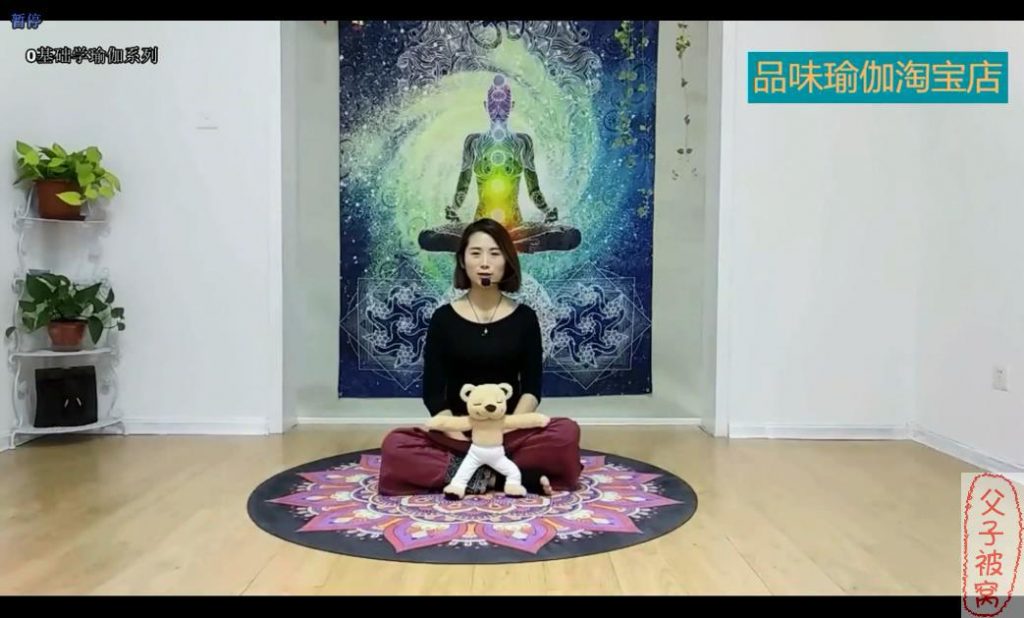 《49天全面练瑜伽》教学视频 MP4
