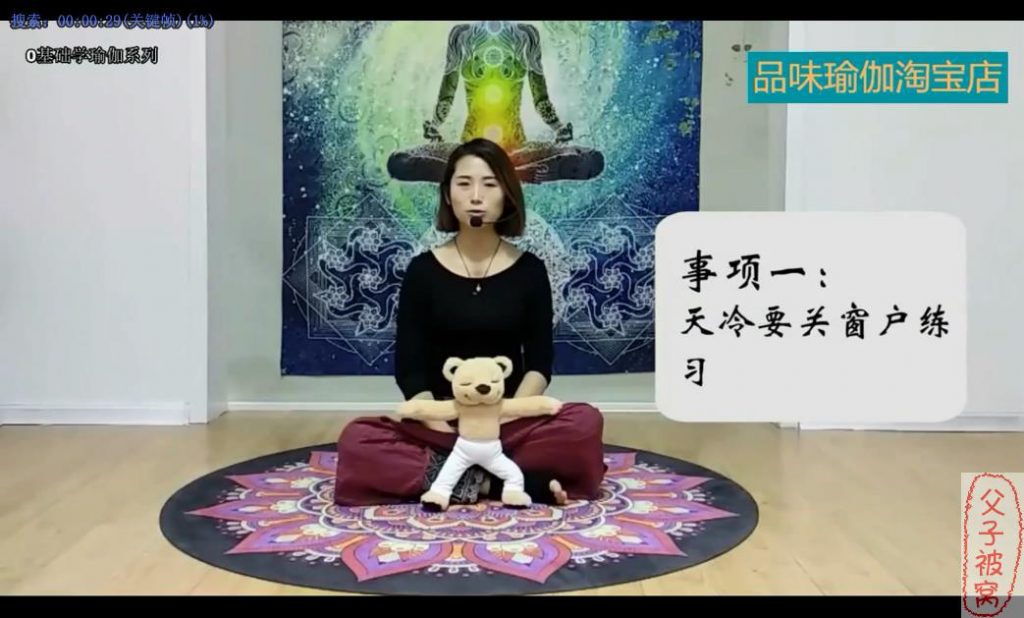 《49天全面练瑜伽》教学视频 MP4