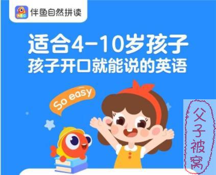 伴鱼自然拼读(L1-L3) 音频+单词卡+视频词