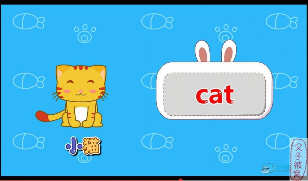 儿童启蒙英语视频教学专辑:《兔小贝英语宝典》(50集全)FLV格式