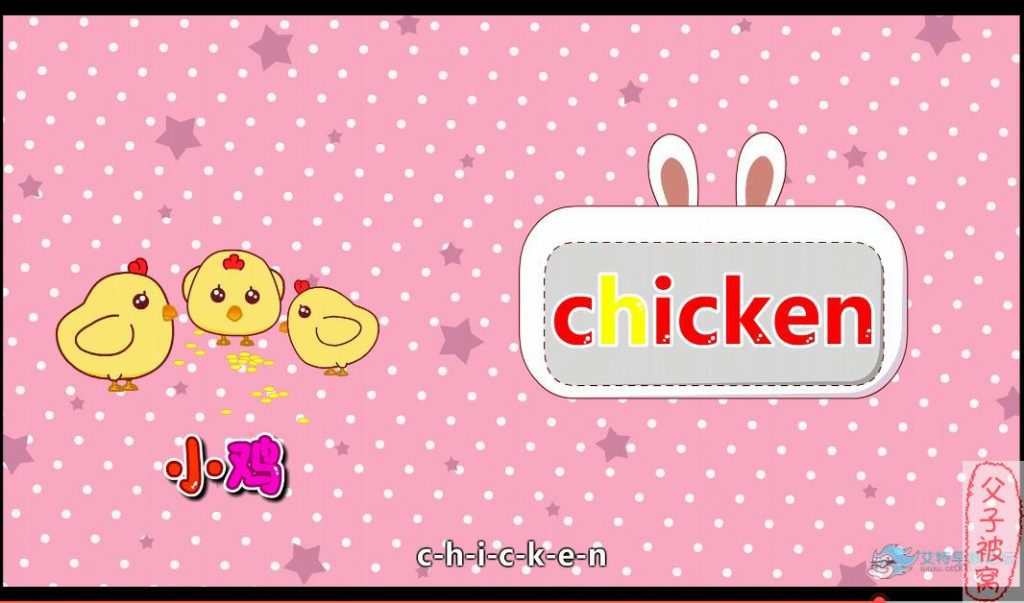 儿童启蒙英语视频教学专辑:《兔小贝英语宝典》(50集全)FLV格式