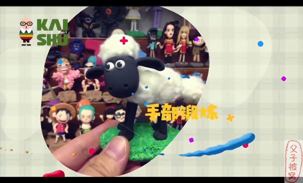 凯叔《小小雕塑家创意粘土课》教学视频 共12课时