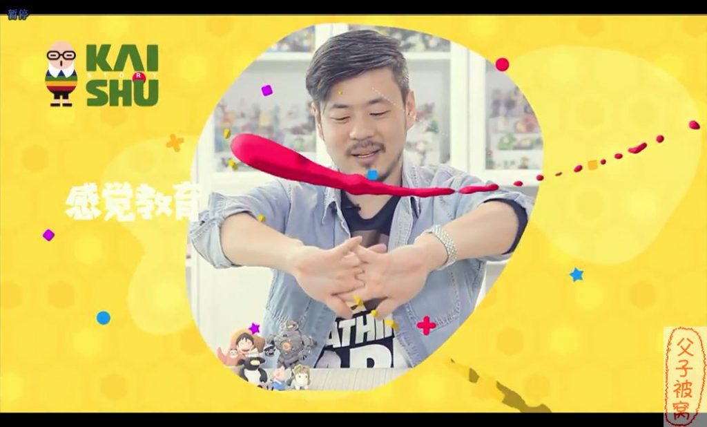 凯叔《小小雕塑家创意粘土课》教学视频 共12课时