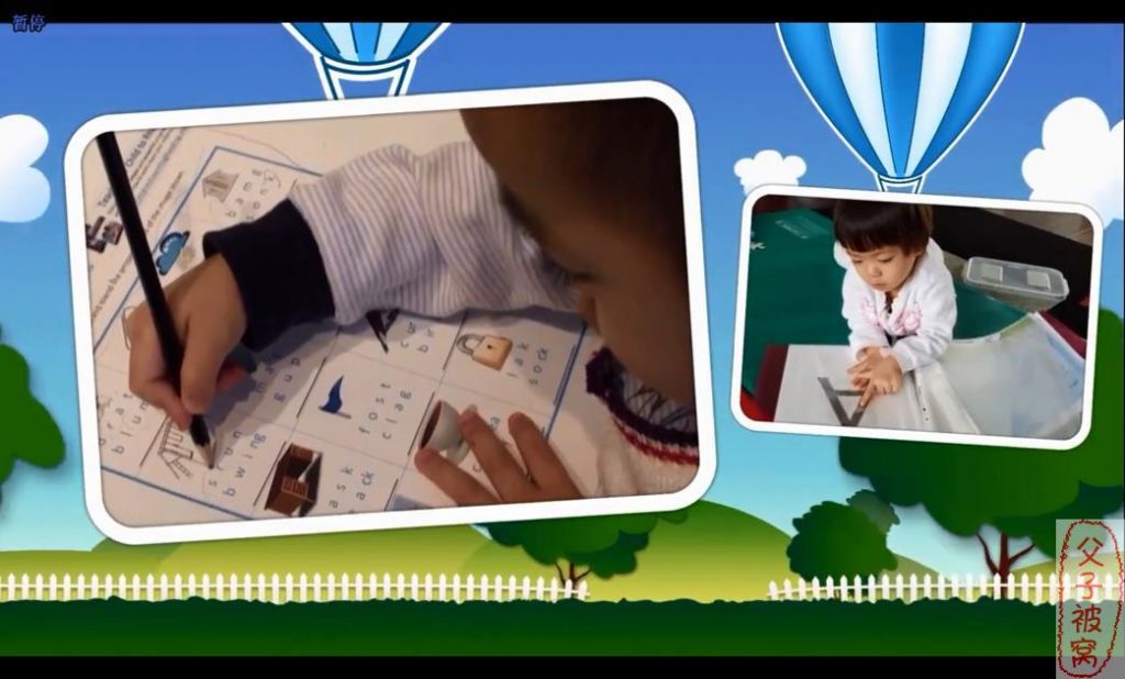 《小老师自然拼读》教学视频 共72节课