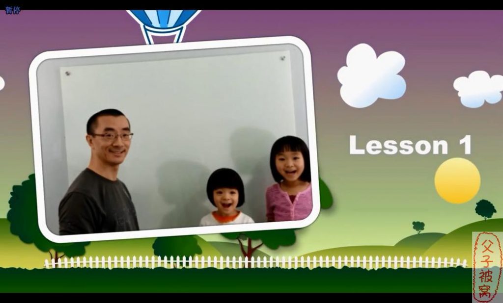 《小老师自然拼读》教学视频 共72节课