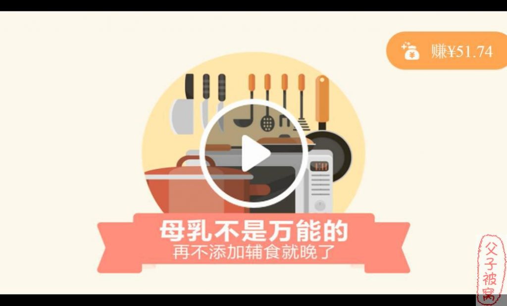 年糕妈妈辅食课《辅食这样吃,宝宝最聪明》共27讲 附讲义