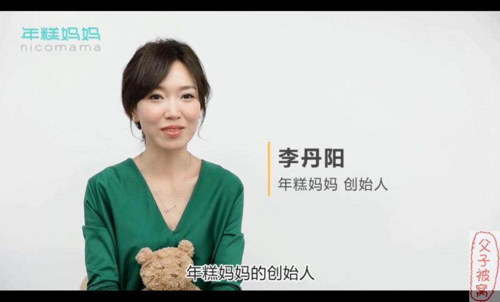 年糕妈妈辅食课《辅食这样吃,宝宝最聪明》共27讲 附讲义