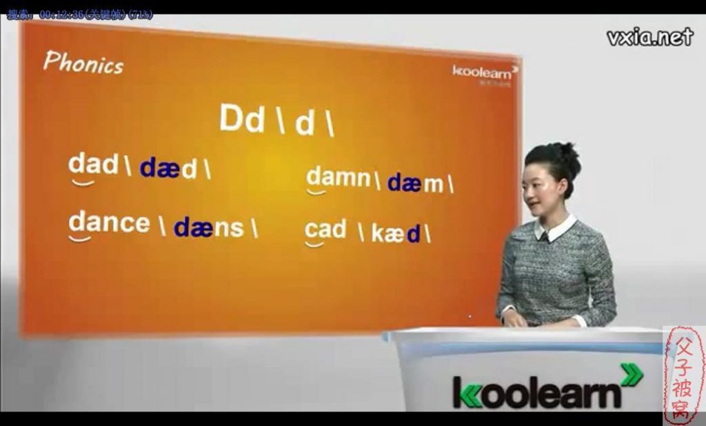 《新东方自然拼读》教学视频 共23集 MP4格式