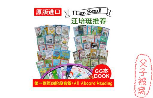 《汪培珽英文书单1-6阶段全套》附音频mp3