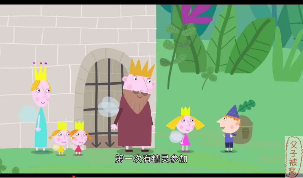 《班班和莉莉的小王国》(1,2季) 共76集 英文版 附音频