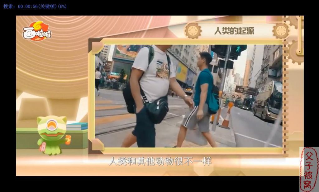 小灯塔系列《给孩子的人类简史》视频动画 共10集 适合3-12岁儿童