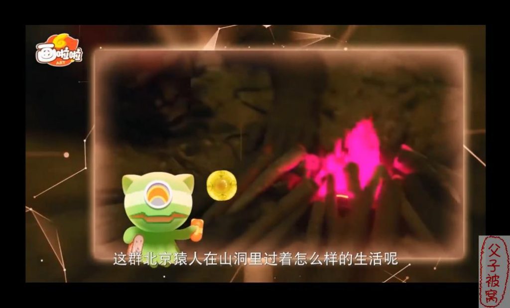 小灯塔系列《给孩子的人类简史》视频动画 共10集 适合3-12岁儿童