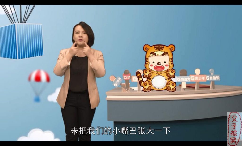 焦蕉老师《给孩子的第一堂口才表达课》教学视频 mp4