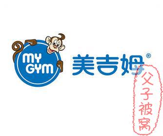 《美吉姆欢动课经典英文儿歌》(共50集) MKV视频
