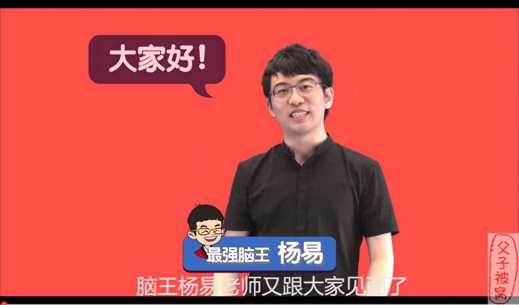 最强脑王杨易《超强记忆力提升九大心法课》(9讲全) 教学视频+课件