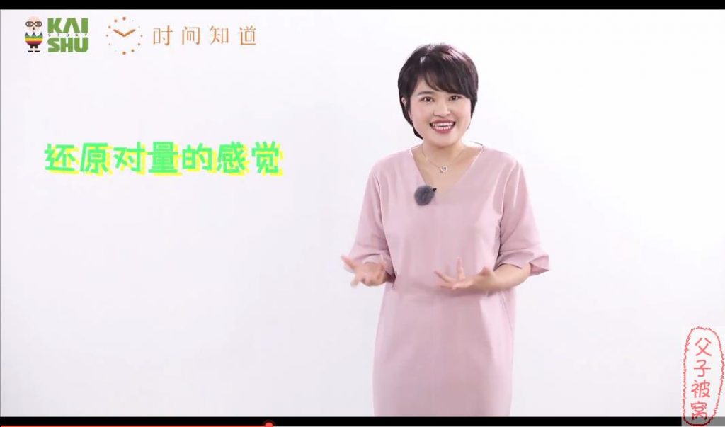 凯叔系列《跟着名师学数学,1-3年级计算专题课》教学视频+课件