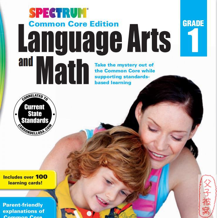 《Spectrum Language Arts and Math》共1176页 K-G5全6册 PDF格式