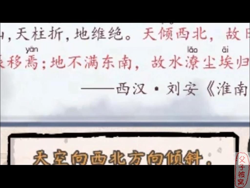 云舒写《小学必考文言文40讲》教学视频
