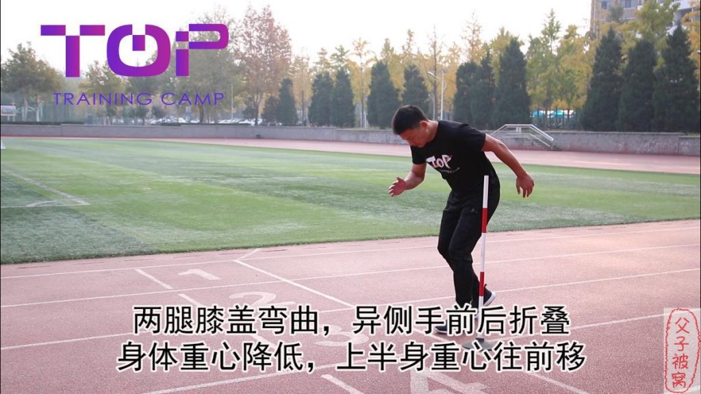 《小学体育考试项目教学秘籍》视频教程