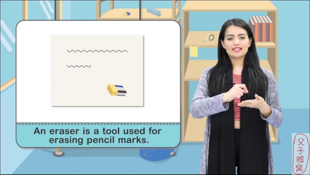 《图样大脑:小学单词全记牢》教学视频 共80节 MP4