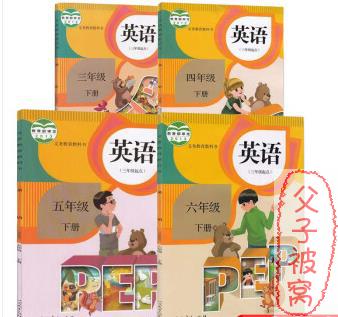 《新版人教英语3-6年级》教学视频