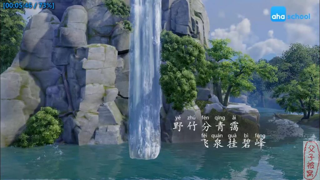 《小米多漫游诗词王国:李白密码》 全10集 高清动画视频