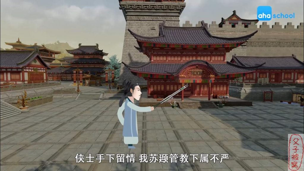 《小米多漫游诗词王国:李白密码》 全10集 高清动画视频