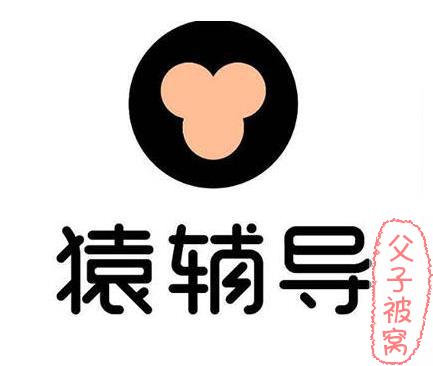 《猿辅导一到六年级数学-空间逻辑应用》PDF格式