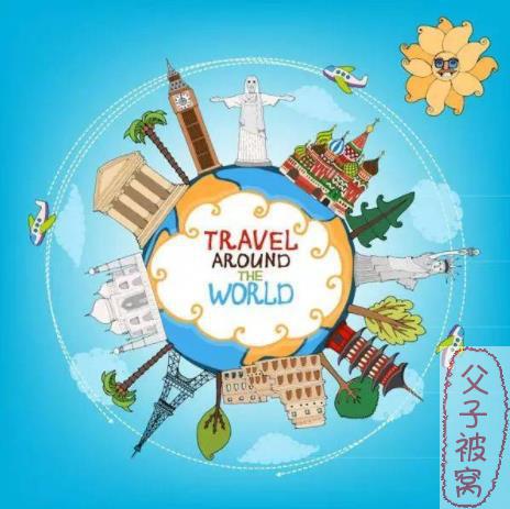 学而思大语文《睡前30分环球旅行》视频课程 全33讲