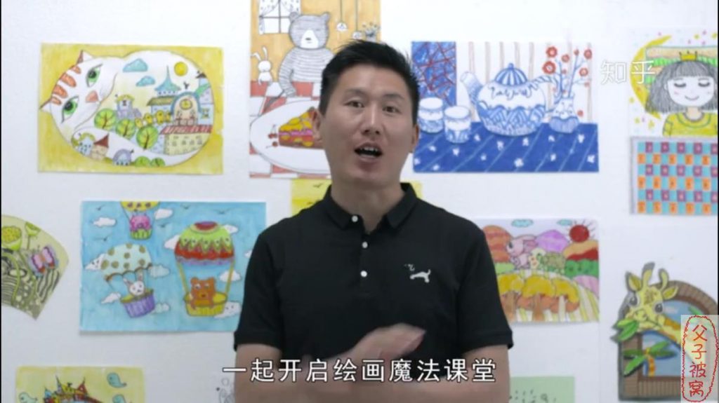 《给孩子的24堂亲子绘画启蒙课》教学视频 MP4格式 斐俊飞