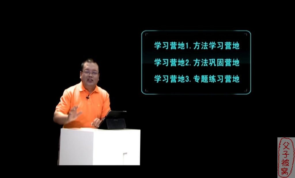《袁氏作文模型(小学版)》 教学视频 附学习手册