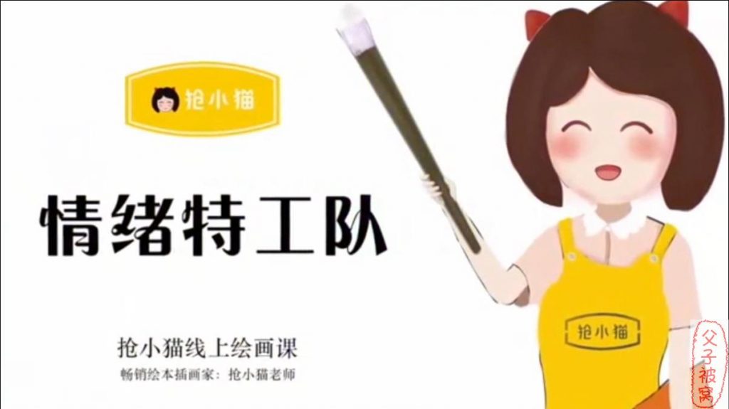 看了就会画《跟着迪斯尼学画画》教学视频 附趣味小课堂