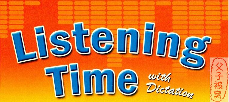 《Listening Time 听力》(1-3册) 书+练习册+答案