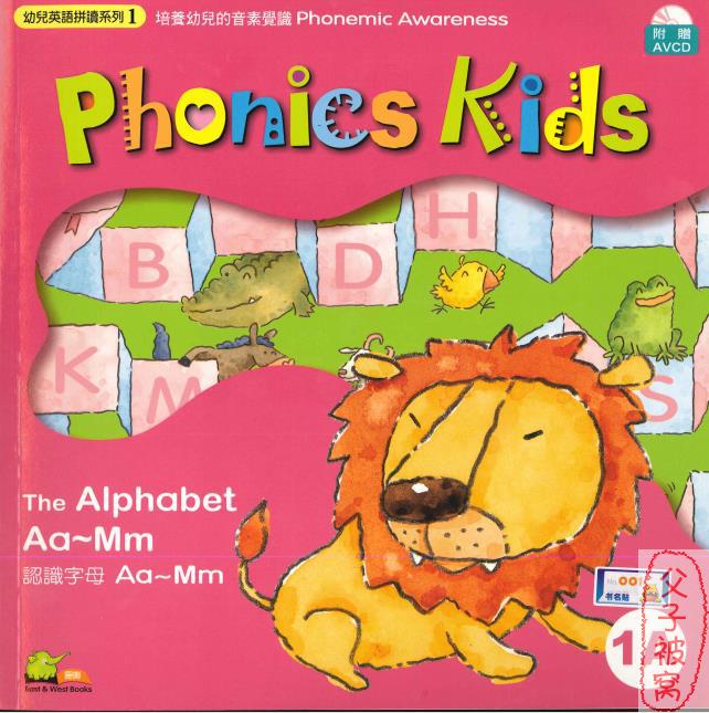 Phonics自然拼读系列教程《Phonic Kids Book 6》大合集（1到6册pdf+配套视频）