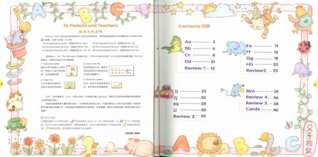 Phonics自然拼读系列教程《Phonic Kids Book 6》大合集(1到6册pdf+配套视频)