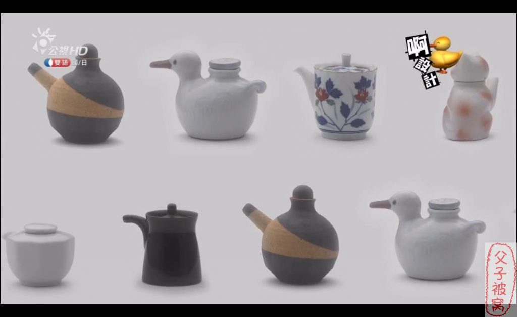 日本美育节目《艺术-啊!设计》共20集