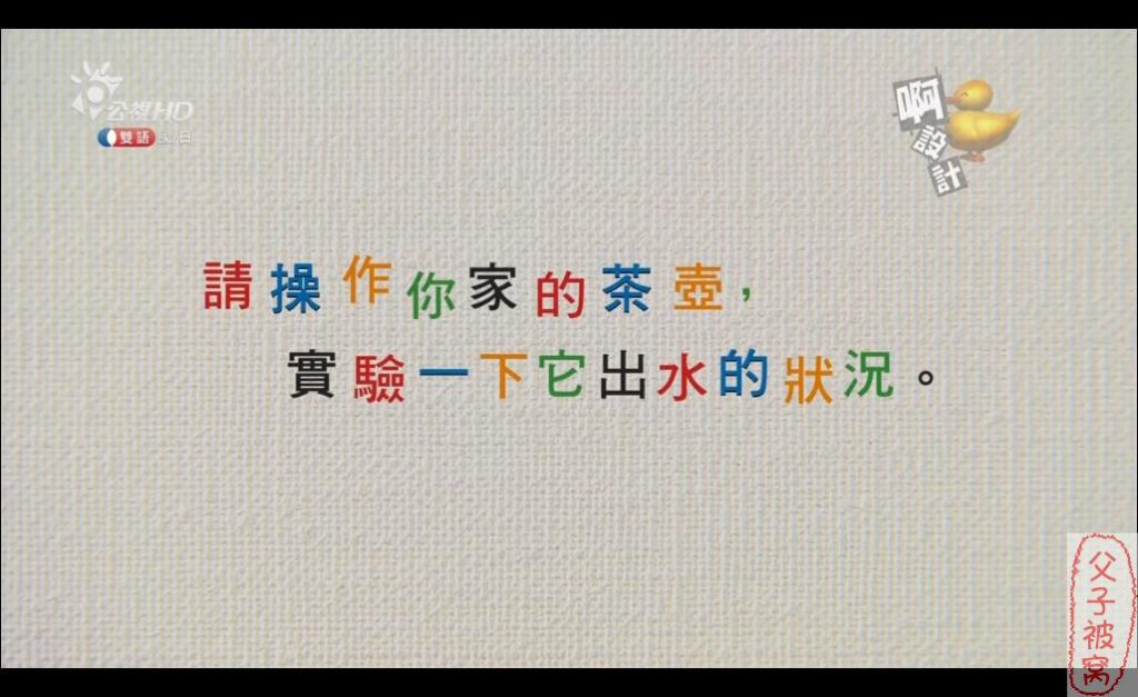 日本美育节目《艺术-啊!设计》共20集