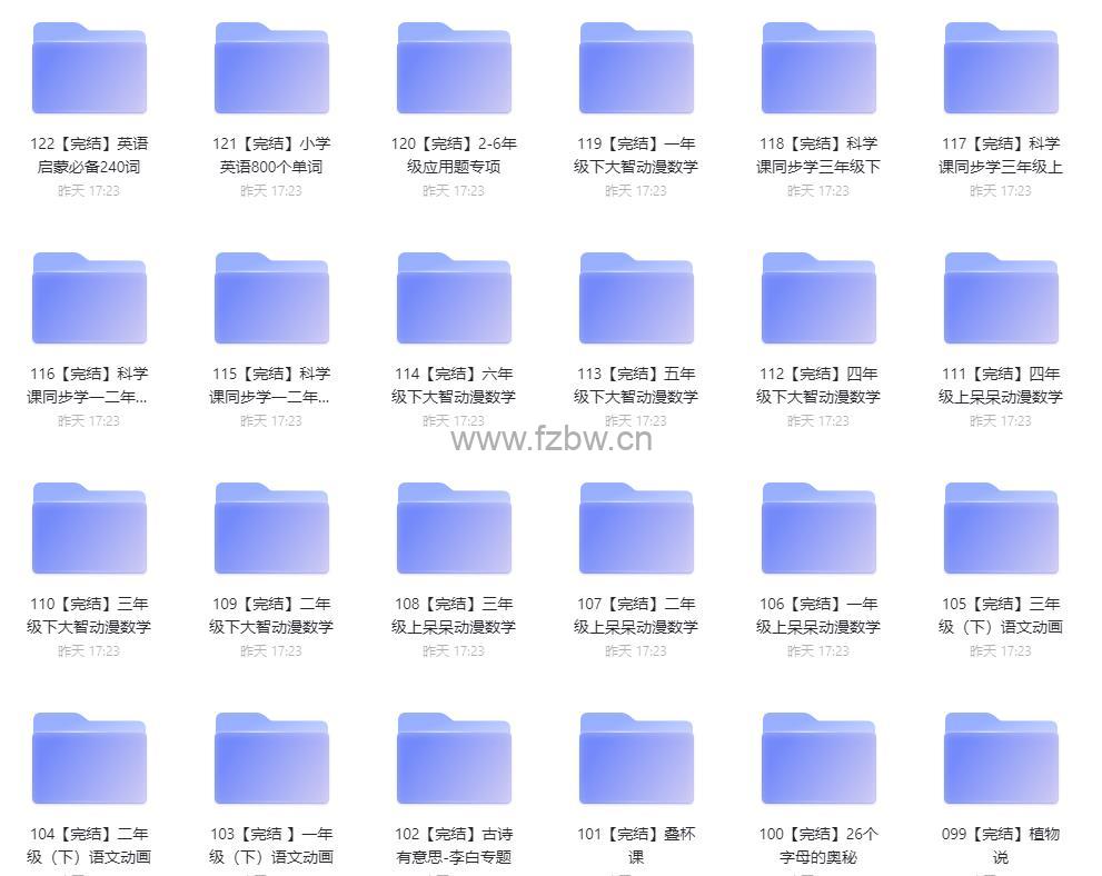 芝麻学社视频资料大合集