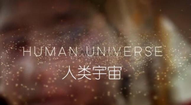 BBC纪录片《人类宇宙 Human Universe》全5集 中英双字 720P高清纪录片