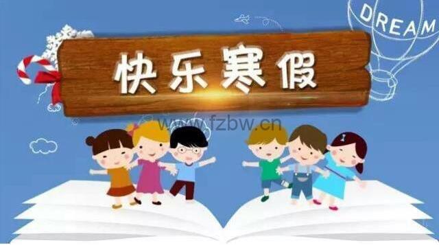 1-6年级《寒假作业》语文上册